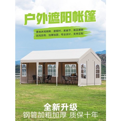 넓고 편리한, 모든 야외 활동의 완벽한 동반자