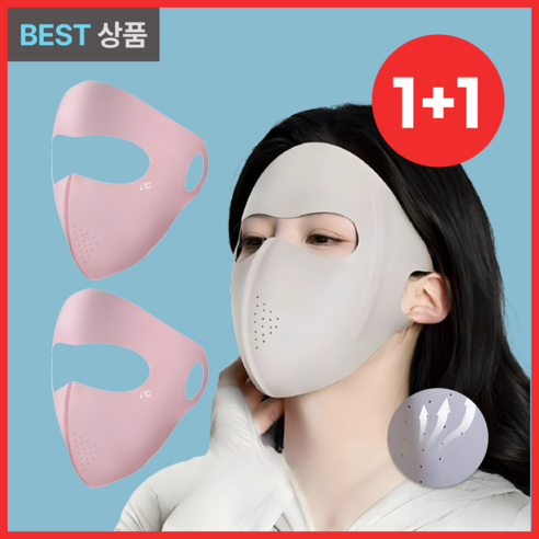 담은일상 골프 햇빛 차단 마스크 얼굴 가리개, 2개, 핑크