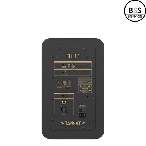 탄노이 GOLD7, 스튜디오 사운드의 기준을 제시하다.