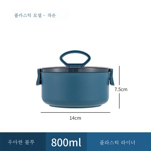 DFMEI 도시락 스테인리스 스틸 전자레인지 가열 보온 밀폐 구분 직장인 도시락, DFMEI 스몰 도시락, DFMEI 플라스틱전아람단층