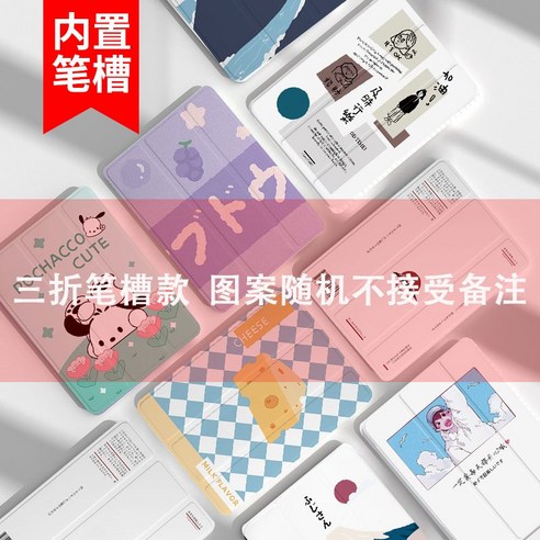 아이패드 케이스 태블릿 접이식 보호, 투명펜슬롯랜덤페인팅컬렉션플러스, iPadPro2020/2021에디션(11인치)
