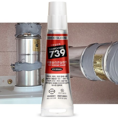 신뢰할 수 있는 내열 실리콘으로 다양한 수리 작업을 간편하게!