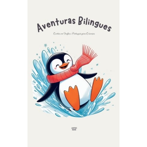 (영문도서) Aventuras Bilingues: Contos em Inglês e Português para Crianças Paperback, Artici Kids, English, 9798224966417