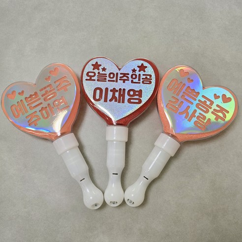 재롱잔치 콘서트 학예회 발표회 LED응원봉 야광봉, 퍼플(주인공)