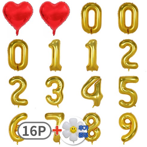 스마일파티 미니 소형 은박 숫자 번호 풍선 16P 하트 새해 생일 기념일, 1세트, 골드16P