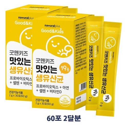 [오케이나우ㅣ인기상품] 어린이 건강의 든든한 친구: 생유산균19종 60포로 아이의 건강 지키기 [OKNOWㅣ추천상품]