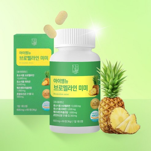 아이엠뉴 브로멜라인 미미 파인애플 파파인 효소식품 2세트, 2개, 60정