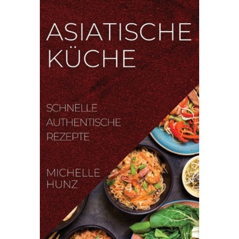 (영문도서) Asiatische Küche: Schnelle Authentische Rezepte Paperback, Hunz M., English, 9781804507186