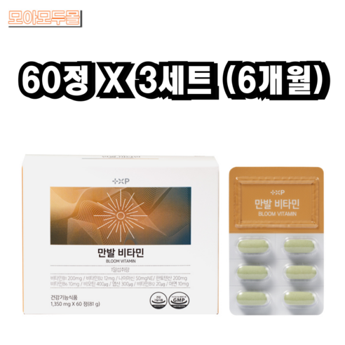 만발비타민 비오틴 맥주효모 판시케어 딜, 1세트, 180정