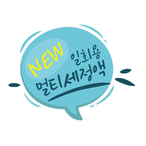 올데이모이스처 10X: 편리한 일회용 렌즈 관리 솔루션
