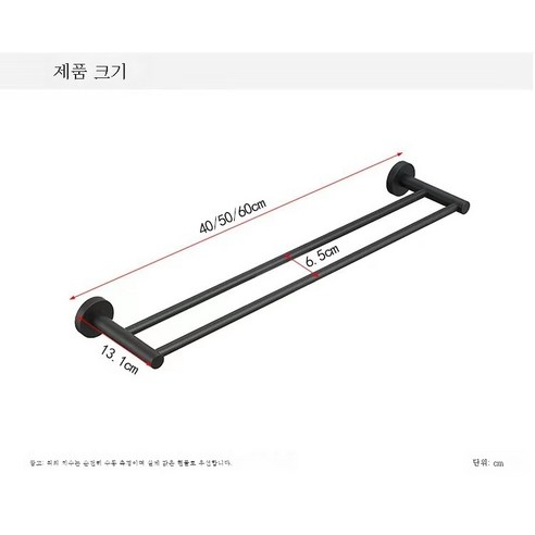 ZZJJC 304 호텔 타월걸이 화장실 선반 홑대 쌍대 티슈 선반 목욕타월 선반, 블랙 쌍대 60cm