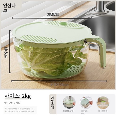 장바구니 다용도 쌀뜨물 그릇 쌀뜨물 쌀뜨물 쌀뜨물 비닐 주방 가정용 쌀뜨물 세척 장바구니, green, 1개