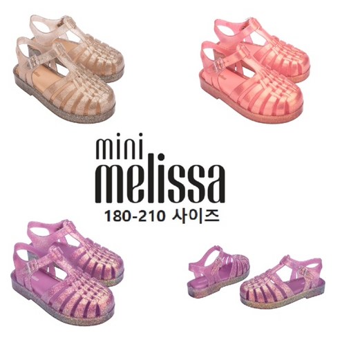 우리 아이 반짝이는 여름 스타일 완성! ✨ 미니멜리사 포제션 젤리슈즈 솔직 후기 미니멜리사포제션