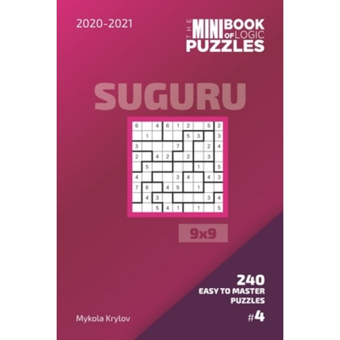 The Mini Book Of Logic Puzzles 2020-2021. Suguru 9x9 - 240 Easy To Master Puzzles. #4 Paperback, Independently Published, English, 9798554242472