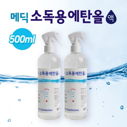 메딕 소독용에탄올 스프레이 500ml, 2개