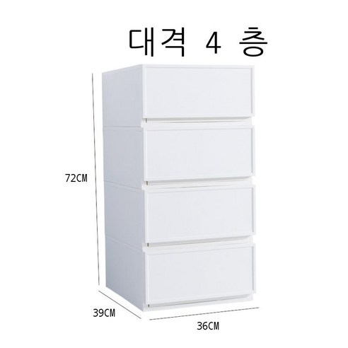 수납함 서랍식 수납함 옷장 옷 정리함 비닐 옷장 옷 저장물 가정용 수납장, 1세트(컬렉션 추가 구매, 우선 발송), 대격4층