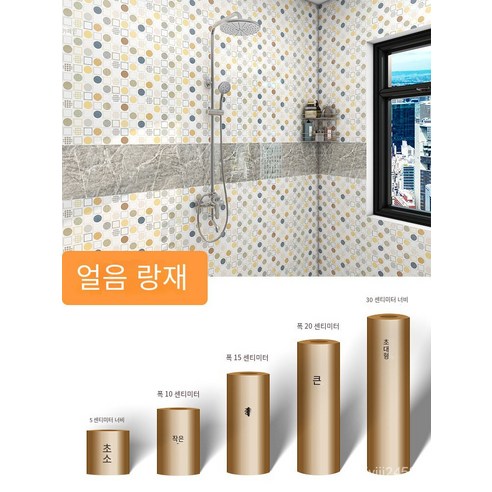 월플랜 만능 풀바른벽지 셀프도배 합지 벽지 띠벽지 발라인 스티커 15cm*10m/20cm*10m/30cm*10m, 기술 화이트, 30cm * 10m