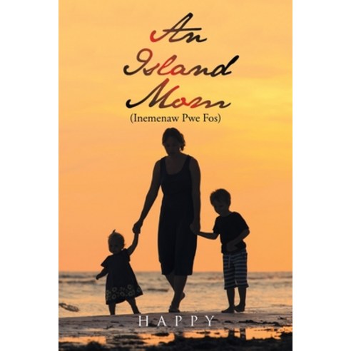 (영문도서) An Island Mom (Inemenaw Pwe Fos) Paperback, Xlibris Us, English, 9781664185470