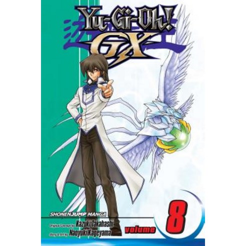 (영문도서) Yu-Gi-Oh! Gx Vol. 8 8 Paperback, Viz Media, English, 9781421539966