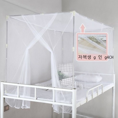 Fuhe 구식 모기장 신형 대학생 침실.m 옆으로 문을 열고 위아래 침대를 깔아요.쌀 싱글 침대 구식 흰색 기숙사 모기장 흰색 [옆문 열림 그물 꼭대기] 브래킷 없이 폭 x 길이, 흰색 [옆으로 문을 열고 그물 꼭대기] 브래킷이 없어