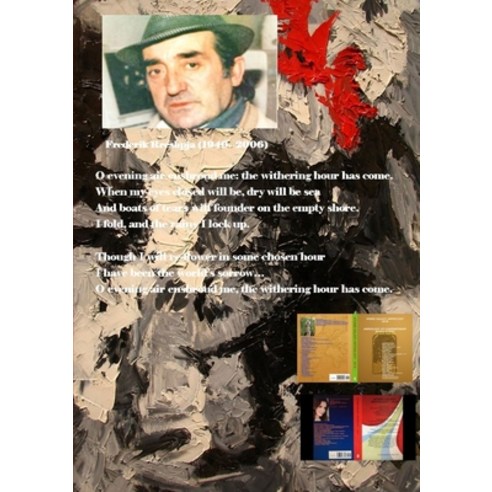 (영문도서) Atunis Galaxy Anthology 2020 Paperback, Lulu.com, English, 9780244237783