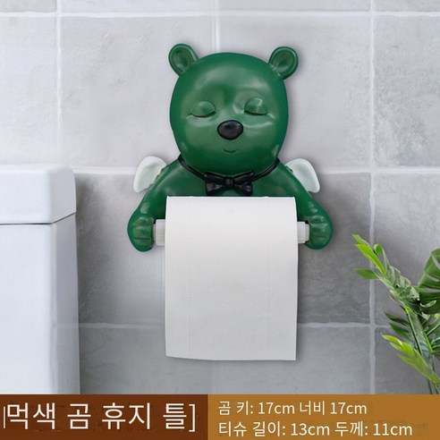 창조적 인 화장실 티슈 박스 화장실 귀여운 만화 롤, 짙은 녹색 곰 조직 홀더