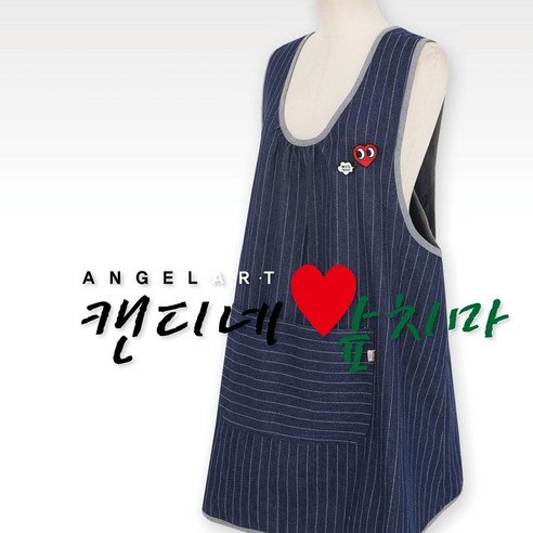 헬로아이즈 스트라이프 앞치마: 예술적 감각과 실용성을 겸비한 당신의 선택 헬로아이즈