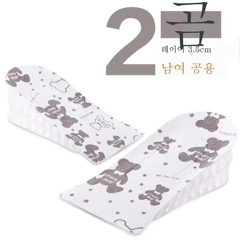 ZZJJC 반매트 키높이 실리콘 깔창 탈부착 2cm 3.5cm 5cm, 곰이중 3.5cm, 1단 2cm