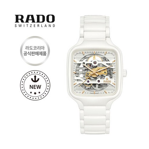 라도 [라도][스와치그룹코리아 정품] RADO 트루스퀘어 스켈레톤 남성시계 R27126012 라도시계 Best Top5