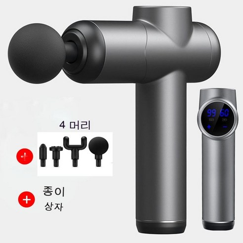 마사지건 휴대용 기계 허리 어깨 발 다리 맛사지건 마사지기 핸디형, 8808 Gray_USB data cable