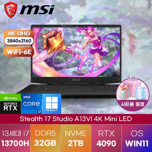 MSI 노트북 윈도우 11 Stealth 17 Studio A13VI 4K Mini LED 가성비 업무용 노트북 고성능 게이밍 노트북, WIN11 Home, 32GB, 1TB, 코어i7, 블랙