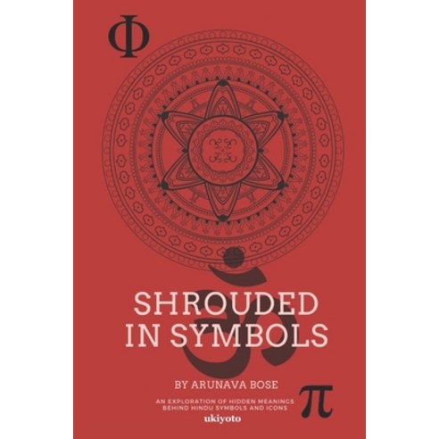 (영문도서) Shrouded In Symbols Paperback, Ukiyoto Publishing, English, 9789354901164