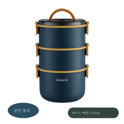 DFMEI 304 스테인리스 스틸 원형 냄비 3단 플라스틱 도시락 도시락 다층 도시락 보온 도시락입니다., DFMEI 3 층 스테인리스 스틸 블루