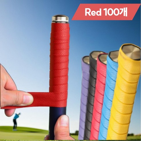 코지피트 미끄럼방지 골프채 골프 그립 테이프, 100개, Red