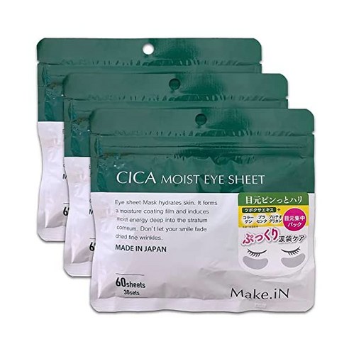 Make.iN CICA MOIST EYE SHEET 60 pieces (30 sets) x 3 bag set | Cica Moist Eye Sheet Mask Pack Made i