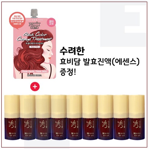 GE7 히아앰플 2개/샘플 자음생크림 클래식 5mlx9개 (총 45ml) 최근생산, 2개, 10ml 설화수탄력크림 13 퀵컬러 핑크 구매시 샘플 탄력크림 5ml x10개 - 총 50ml (6세대 최신형), 1개, 15ml