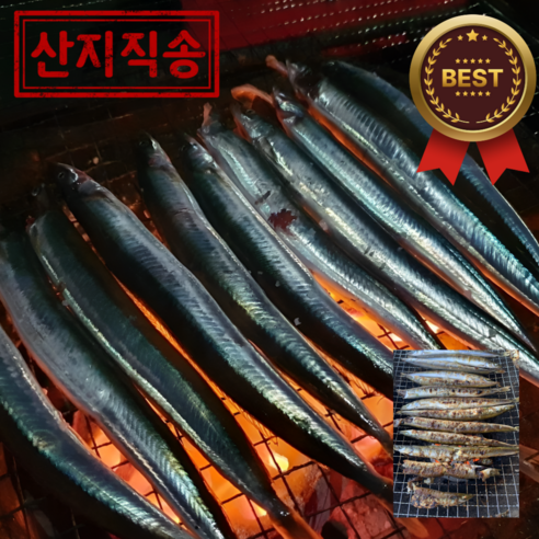 국산 알배기 반건조 양미리 살꽉찬 구이 조림용 제철, 3세트, 20미