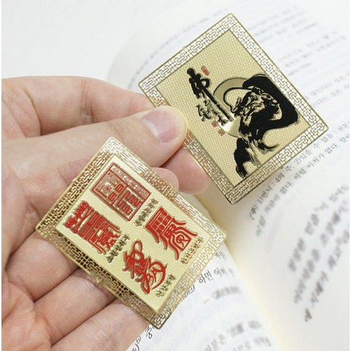 천수관음 진언카드 금장 세공 동판 달마카드 달마도 휴대용달마 불교용품, 달마동판카드 Best Top5