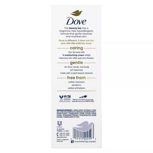 민감한 피부를 위한 완벽한 선택