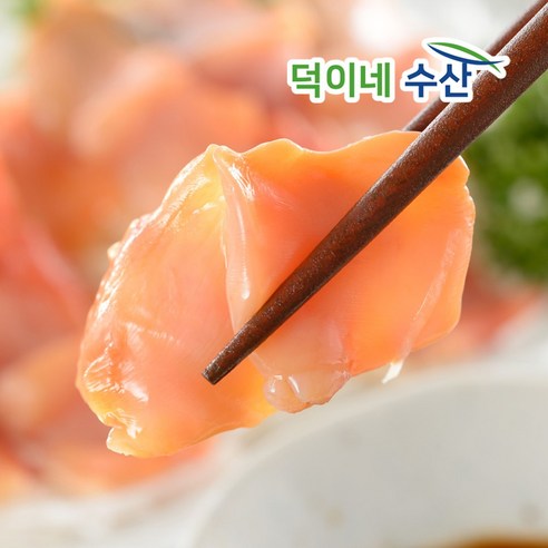 신선도와 품질이 뛰어난 피조개, 합리적인 가격에 만나보세요.