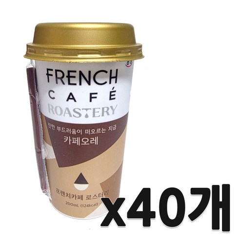 프렌치카페(카페오레)200ml/남양-40개