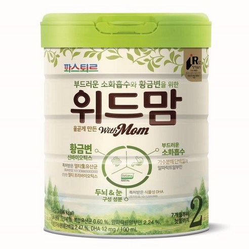 트루맘2단계 파스퇴르 위드맘 2단계, 750g, 4개 Best Top5