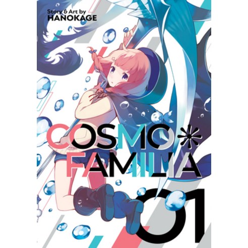 (영문도서) Cosmo Familia Vol. 1 Paperback, Seven Seas, English, 9781645052906