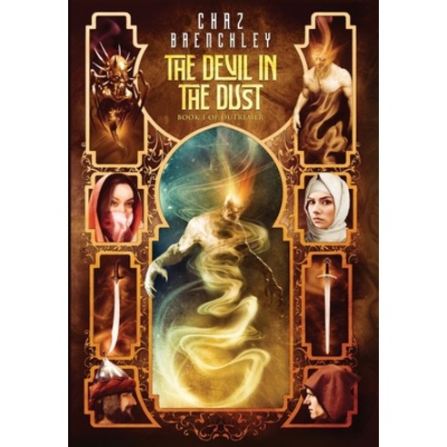 (영문도서) The Devil in the Dust Hardcover, Wizard''s Tower Press, English, 9781913892333