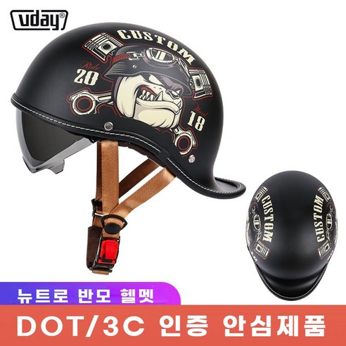 스타일과 안전, miraemoa 반모 헬멧으로 자유로운 라이딩을 완성하세요.