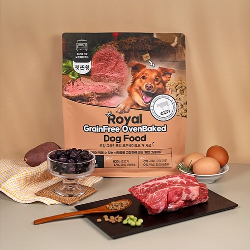 펫스윗 전연령 로얄 그레인프리 오븐베이크드 강아지사료, 1개, 2kg, 소