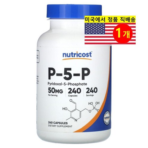 뉴트리코스트 P-5-P 피리독살 50 mg 240 캡슐