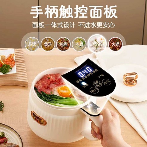 작지만 강력한 밥맛! 초소형 미니 전기밥솥으로 스마트한 밥상을 즐기세요.