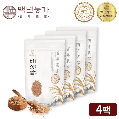 백년농가 세리네밥집 차가 영지 린테우스 상황버섯 현미 쌀 400g 4팩, 없음, 4개