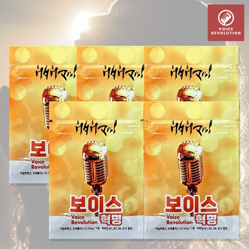 보이스혁명 목관리 목소리관리 기관지 성대관리 프로폴리스 영양제 5포(15정), 3정, 5개